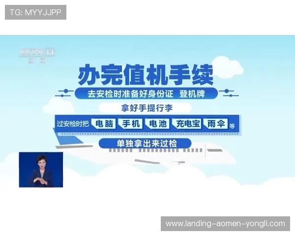 永利国际注册送38元,无门槛新手专享福利等你来领取 永利国际注册送38元,无门槛新手专享福利等你来领取