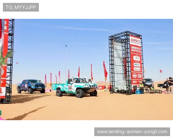 永利官网平台最新赛事资讯,精彩赛事不断带来无限激情 永利官网平台最新赛事资讯,精彩赛事不断带来无限激情