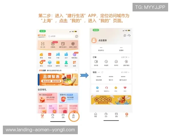 永利手机版最新版本上线,带来丰富多彩的游戏和优惠活动