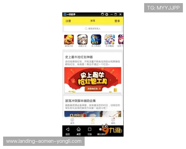 永利注册登录入口:多平台登录方式全攻略,轻松畅玩永利游戏