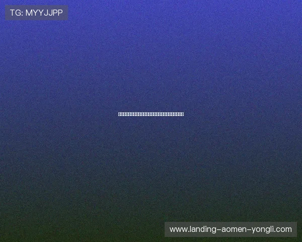 永利棋牌游戏支持多种支付方式方便玩家随时随地畅玩游戏