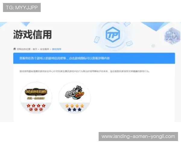 永利登录正网官方平台安全可靠，保障您的每一次游戏体验