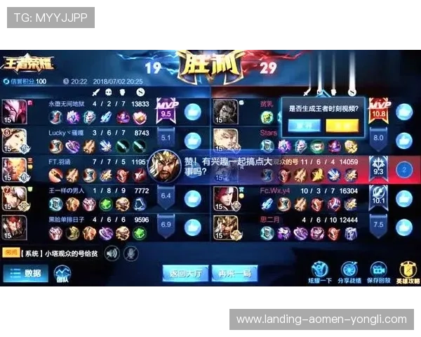 永利皇宫app热门游戏推荐，最新上线游戏一网打尽带来极致娱乐体验