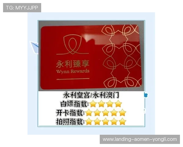 永利皇宫手机官方地址在哪详细介绍及最新查询方法