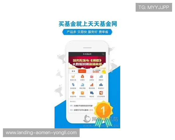 永利皇宫旗舰厅客户端安全稳定运行的详细操作步骤介绍