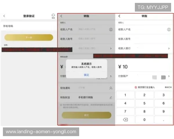 永利网站app最新版本上线,优化用户界面提升操作流畅度,享受极致娱乐体验