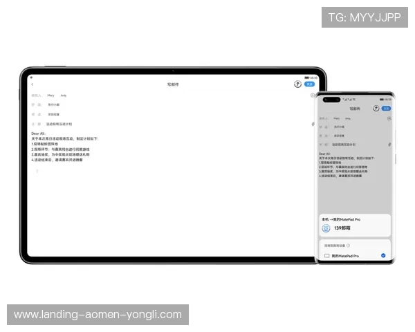 永利集团平台网页版多平台兼容,支持手机电脑多设备无缝切换 永利集团平台网页版多平台兼容,支持手机电脑多设备无缝切换