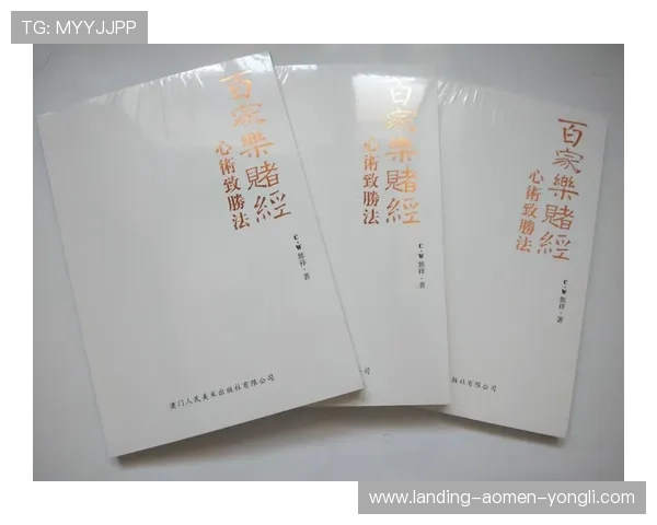 永利集团百家乐官网多样游戏选择,满足不同玩家的娱乐需求