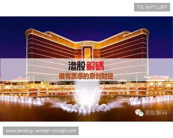 永利集团全部网址大全,帮助用户快速找到永利集团官方各类平台入口