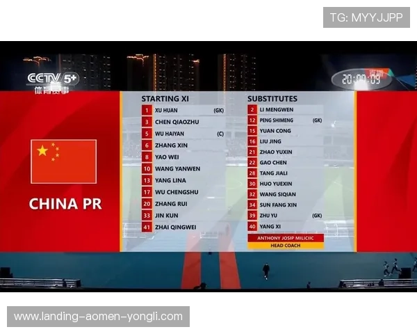 永利足球网为足球爱好者打造最全面的赛事直播与精彩集锦平台 永利足球网为足球爱好者打造最全面的赛事直播与精彩集锦平台