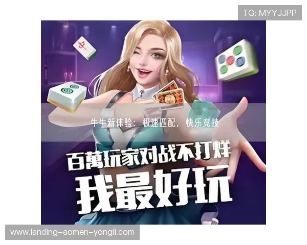 开元棋牌入口多渠道登录方式，方便玩家随时随地畅玩棋牌游戏