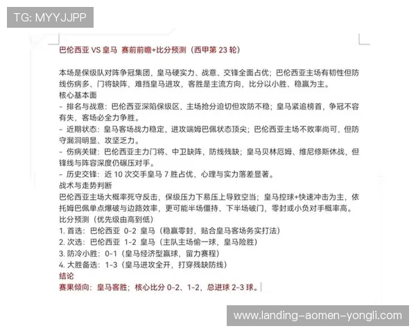 新爱体育滚球最新版本更新内容详解以及新功能新玩法全面介绍 新爱体育滚球最新版本更新内容详解以及新功能新玩法全面介绍