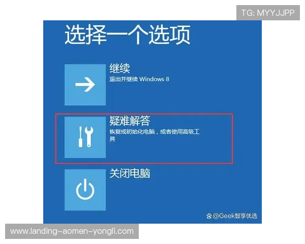 爱游戏(AIYOUXI)国际官网入口常见问题解答，帮助玩家解决登录与使用中的各种疑难