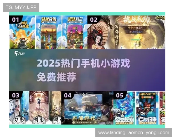 爱游戏网页登陆版让你随时随地畅玩热门网络游戏无需下载安装