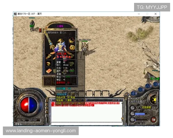 爱游戏手机版会员登录流程详解帮助玩家快速顺利登录体验