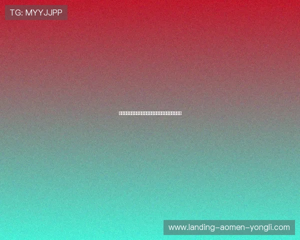 澳门永利国际登录平台最新优惠活动全面解析与参与指南