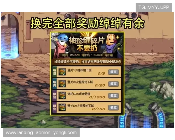 澳门永利数字站官网最新优惠活动持续更新不断带来丰富奖励和福利 澳门永利数字站官网最新优惠活动持续更新不断带来丰富奖励和福利