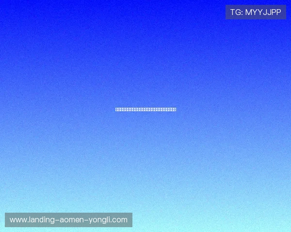 澳门永利登录下载详细指南，帮助新手快速上手畅玩游戏