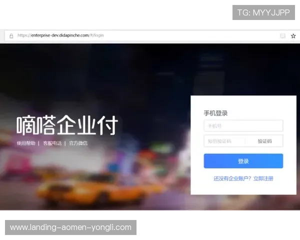 中国永利官网官方平台详细介绍包括注册流程、充值方式及安全保障措施 中国永利官网官方平台详细介绍包括注册流程、充值方式及安全保障措施