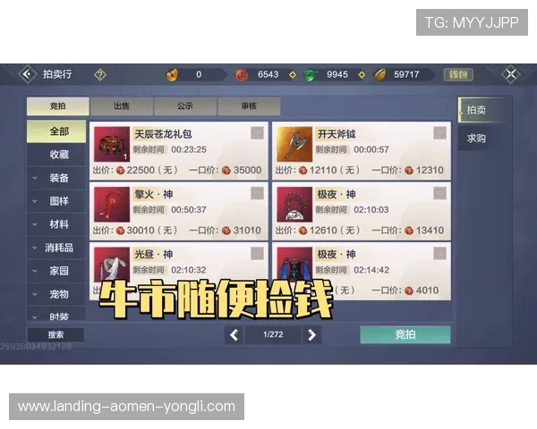 凯发TTG电子游戏玩家评价与口碑分析真实用户体验分享与建议 凯发TTG电子游戏玩家评价与口碑分析真实用户体验分享与建议