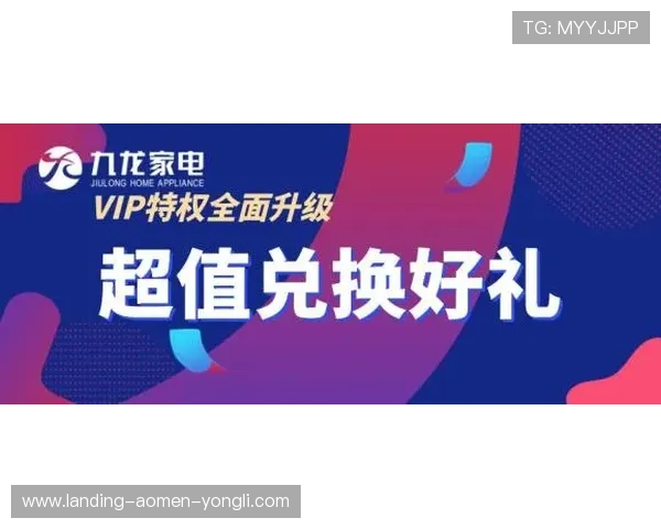 万利娱乐官网最新优惠活动汇总,助力玩家享受更多福利与丰富的游戏奖励体验 万利娱乐官网最新优惠活动汇总,助力玩家享受更多福利与丰富的游戏奖励体验