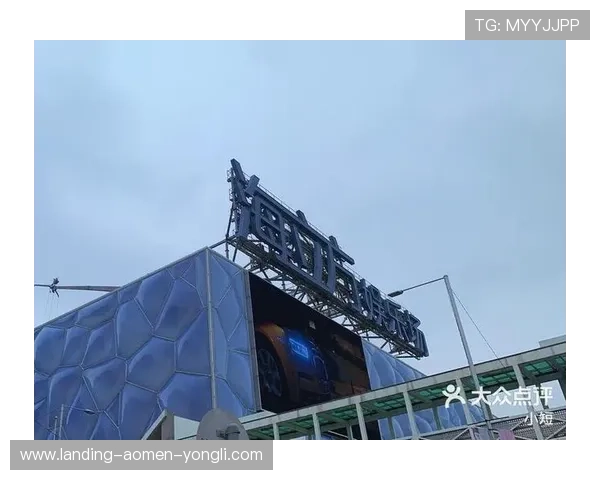 回力娱乐场用户评价与口碑分析:真实玩家体验助你做出明智的娱乐选择 回力娱乐场用户评价与口碑分析:真实玩家体验助你做出明智的娱乐选择