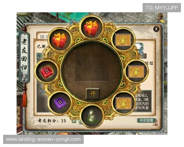 十六铺娱乐app下载最新优惠活动，注册登录享受丰富福利奖励