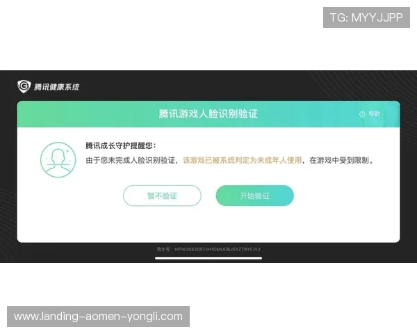 永利app登录常见问题及解决方案全面解析帮助用户轻松应对登录难题 永利app登录常见问题及解决方案全面解析帮助用户轻松应对登录难题