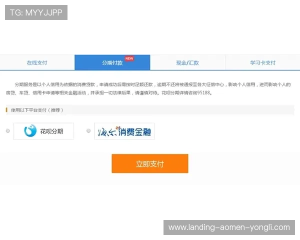 永利402app常见问题与客服支持指南帮助新手快速解决使用中遇到的各种问题 永利402app常见问题与客服支持指南帮助新手快速解决使用中遇到的各种问题