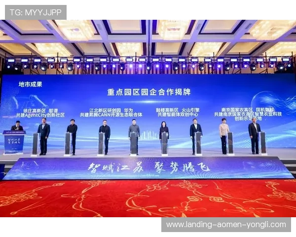 永利在线会员登录官网多设备同步登录支持多终端无缝切换体验