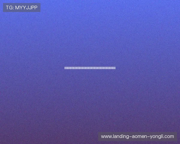 永利官网误乐域:最新优惠活动与彩金福利让你在永利平台轻松赢取丰厚奖励 永利官网误乐域:最新优惠活动与彩金福利让你在永利平台轻松赢取丰厚奖励