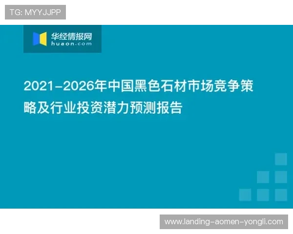永利官网游戏安全保障措施详解确保玩家资金与信息双重安全