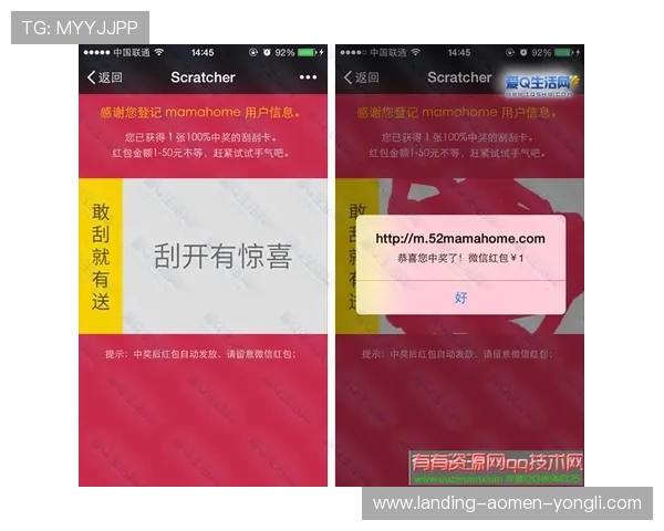 永利现金真人平台最新优惠活动,快速注册领取丰富奖励 永利现金真人平台最新优惠活动,快速注册领取丰富奖励