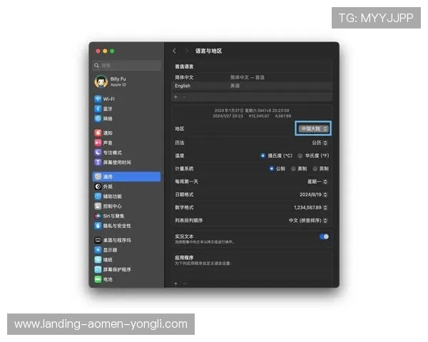 澳门伦敦人苹果专卖店购买苹果设备的实用指南与售后服务全攻略 澳门伦敦人苹果专卖店购买苹果设备的实用指南与售后服务全攻略