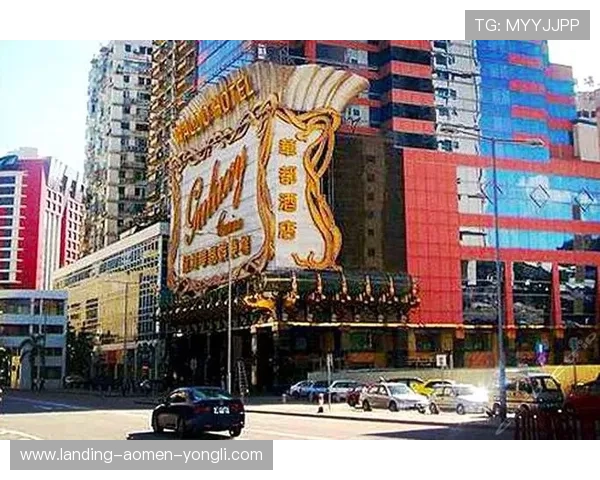 澳门华都娱乐场地址全攻略，提供交通指南和周边环境介绍让您安心前往