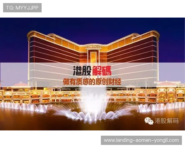 澳门永利皇宫开户常见问题解答帮助用户顺利完成注册流程