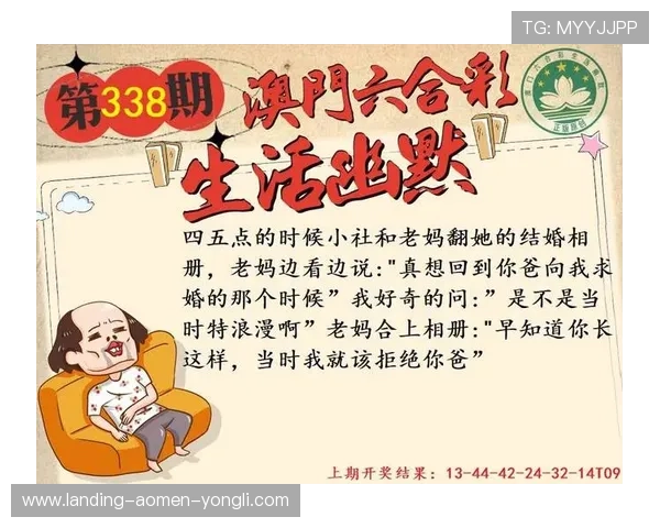 澳门理财婆网站介绍澳门地区最新理财资讯，助你把握投资先机