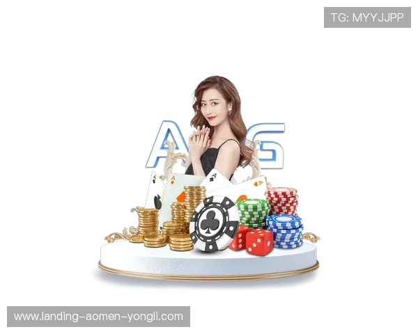 澳门财神旗舰厅官方地址最新安全可靠的登录入口推荐，确保玩家游戏体验顺畅无忧