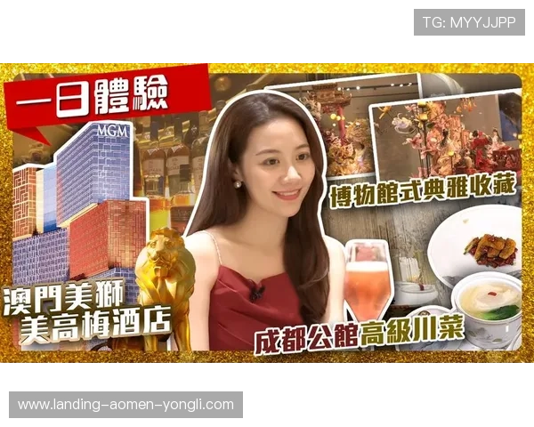 美狮美高梅酒店交通指南及到达方式详细介绍