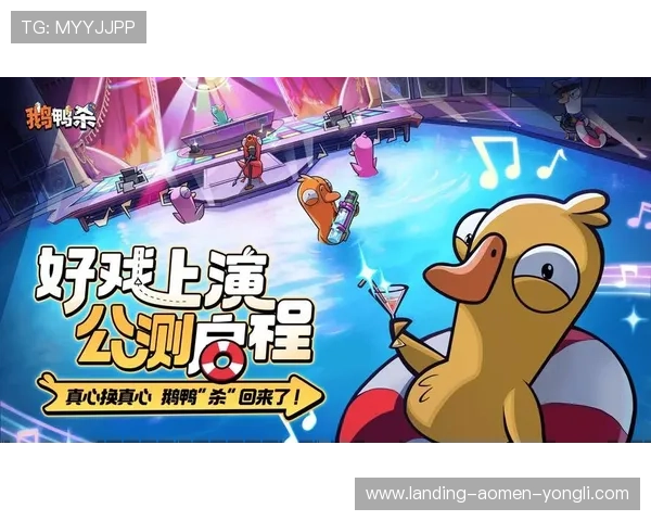 最新永利澳门app下载最新版详细介绍，全面解析游戏玩法与优惠活动
