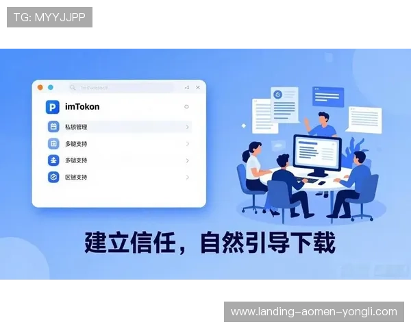 永利app下载官网最新版本下载安装流程及常见问题解决方案全攻略
