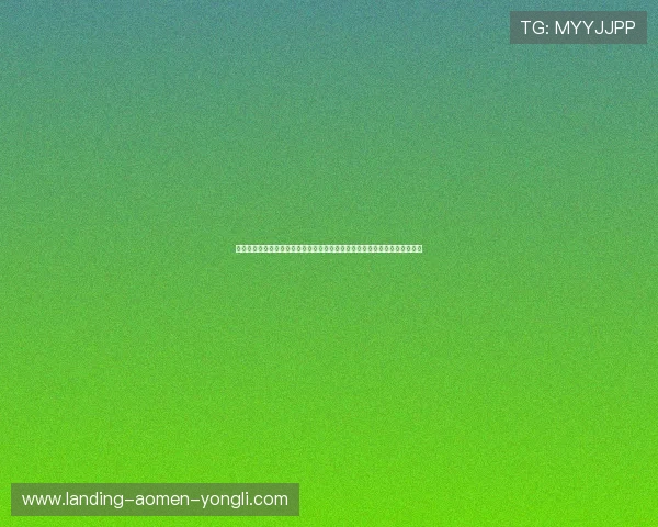 澳门彩网页版登录入口安全可靠,提供便捷的在线投注体验与多样的游戏选择