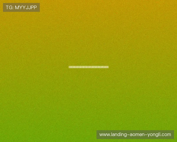 澳门最出名赌城：详细介绍澳门最受欢迎的赌场及其特色服务